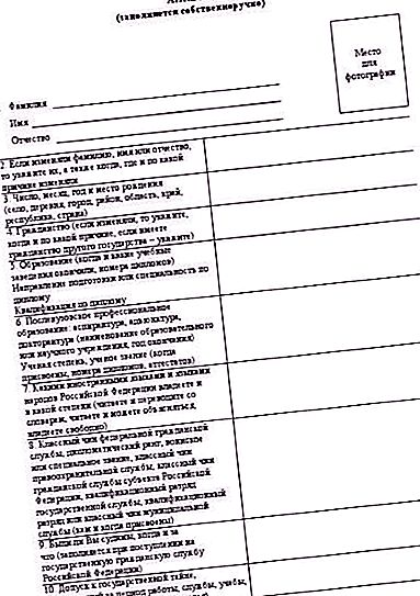 Una muestra de completar un cuestionario del servicio civil. Reglas de llenado